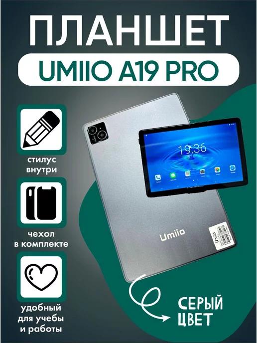 Планшет A19 Pro 10.1" 2sim 6GB 128GB