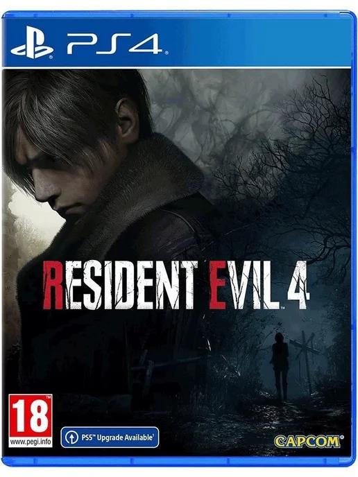 Игра Resident Evil 4 Remake для PS4 рус