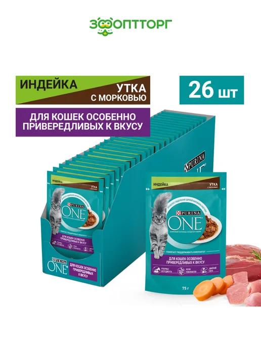 Корм для кошек привередливых к вкусу индейка, утка 26 шт