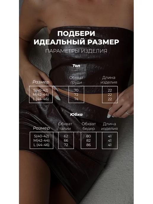 https://basket-12.wbbasket.ru/vol1731/part173181/173181733/images/c516x688/5.webp?r=2024-11-12