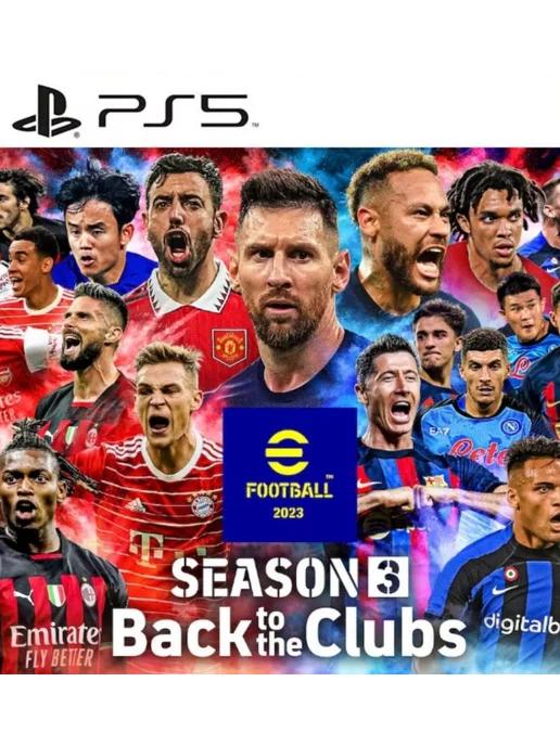 Игра eFootball 2023 для Sony Playstation PS4 PS5