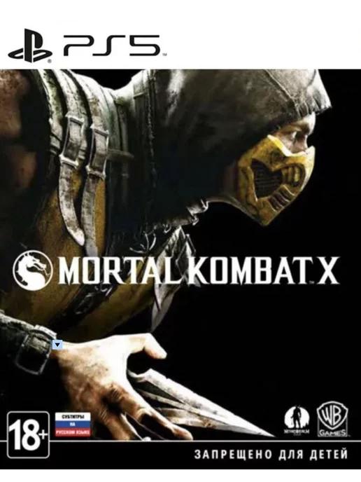 Игра Mortal Kombat X для Sony Playstation PS4 PS5