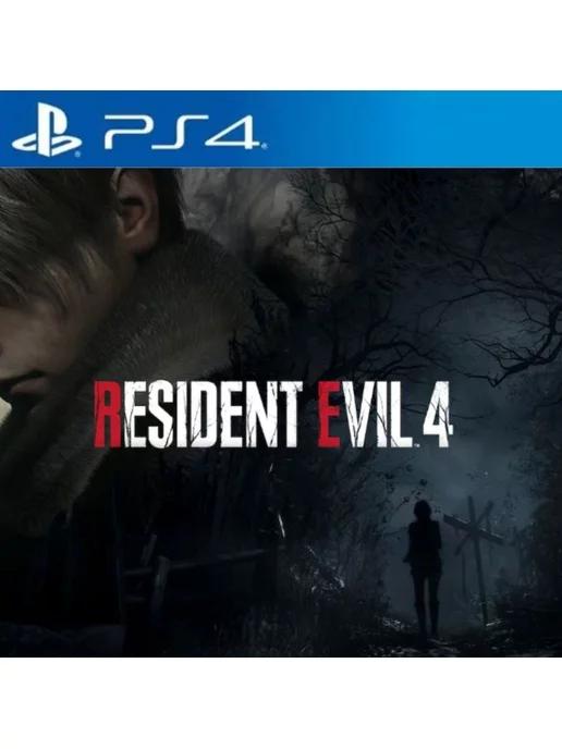 Игра Resident Evil 4 для Sony Playstation PS4 PS5