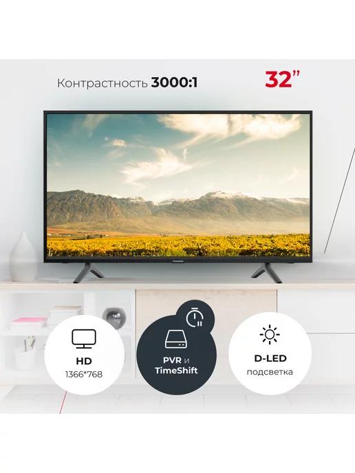 Телевизор 32 дюйма T32RTE1310 без Смарт