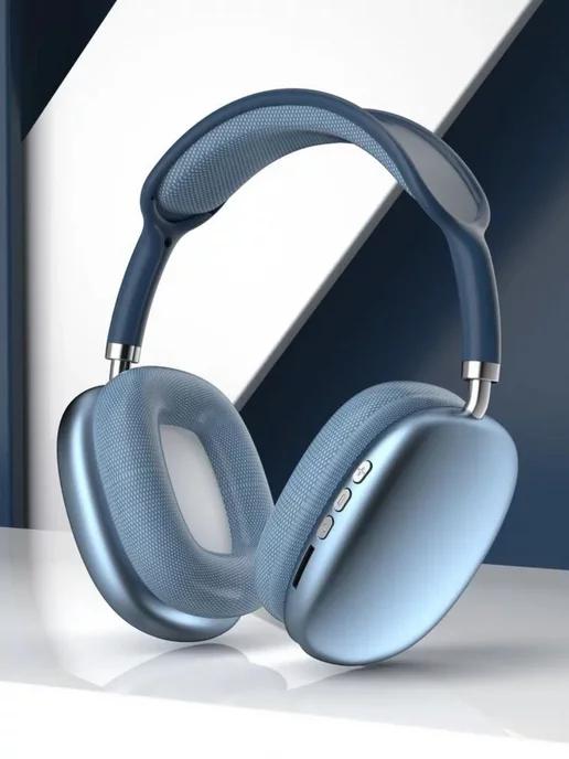 Беспроводные наушники P9 Bluetooth