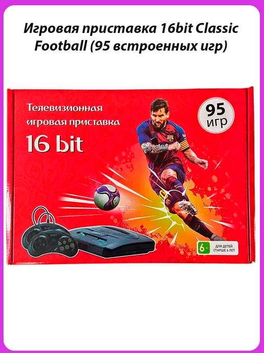 Игровая приставка 16bit Classic Football