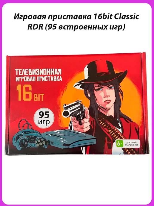 Игровая приставка 16bit Classic RDR