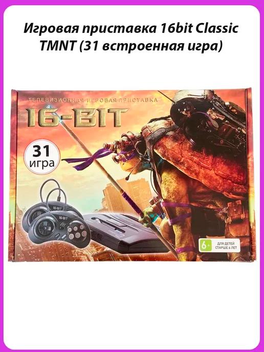 Игровая приставка 16bit Classic TMNT