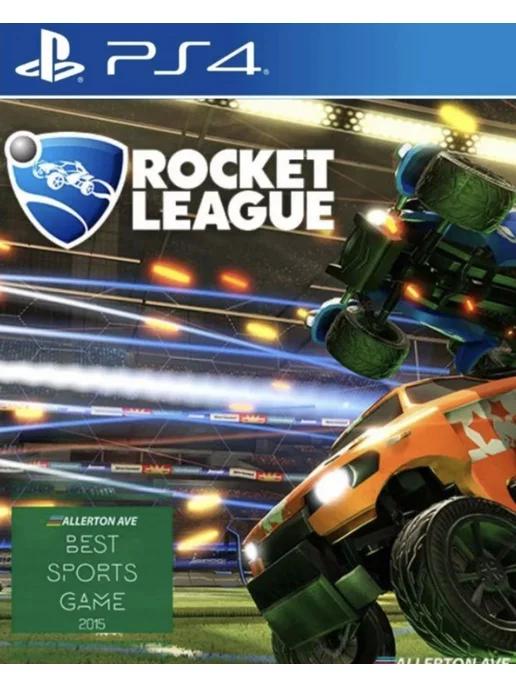 Игра Rocket League для Sony Playstation PS4 PS5