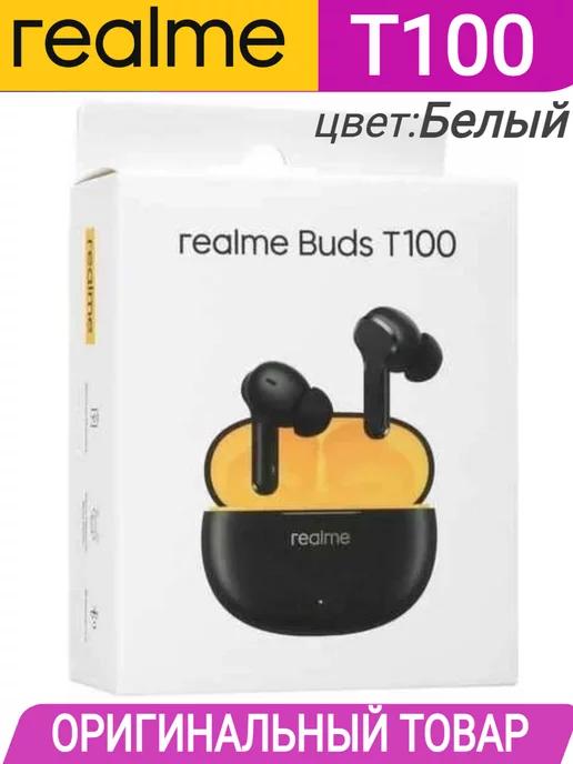 наушники беспроводные Buds T100 оригинал