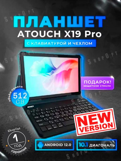 ShopOpt | Планшет Atouch X19 Pro с клавиатурой 6 512 gb