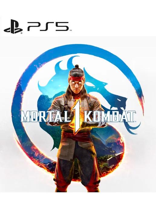 Игра Mortal Kombat 1 для Sony Playstation PS5