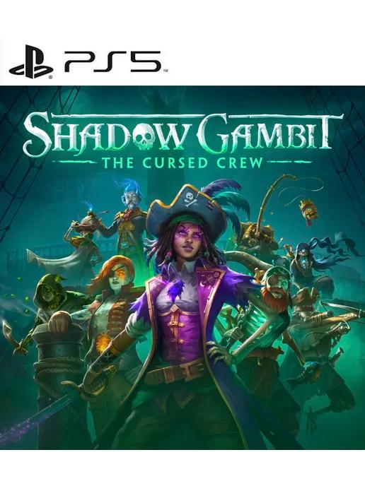 Игра Shadow Gambit The Cursed Crew для Playstation PS5