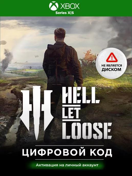 Игра Hell Let Loose для Series S X