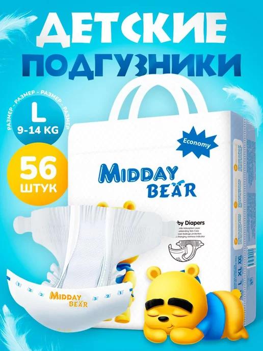 Midday_Bear | Подгузники 9-14 кг, размер 4 (L) 56 шт