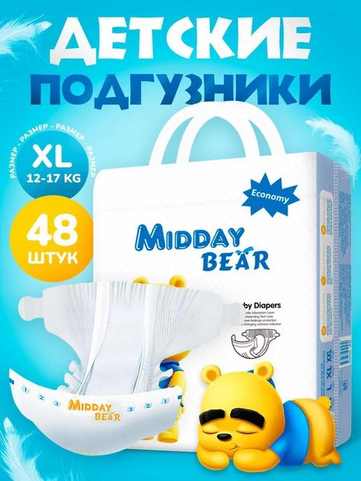 Midday_Bear | Подгузники 5, 12-17 кг, размер 5 (XL) 48 шт