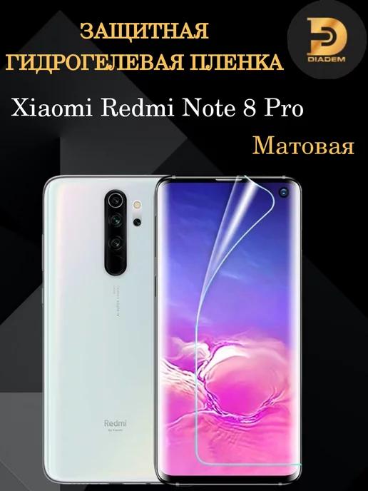 Гидрогелевая защитная пленка на Xiaomi Redmi Note 8 Pro