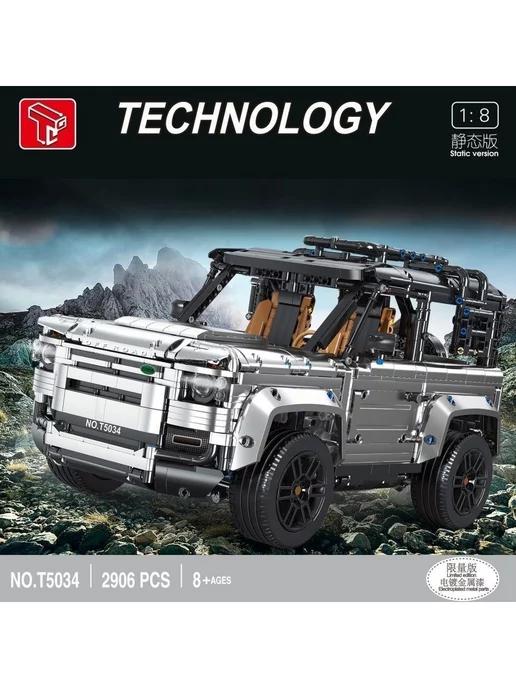 Конструктор Technic Техник Внедорожник Джип 2906 дет