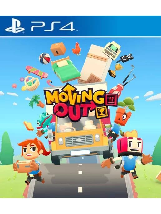 Игра Moving Out для Sony Playstation PS4 PS5