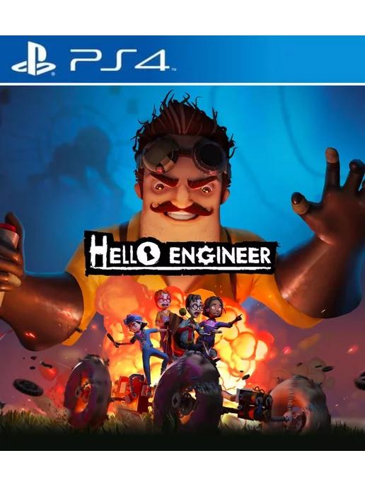 Игра Hello Engineer для PS4 PS5