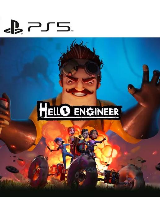 Игра Hello Engineer для PS4 PS5