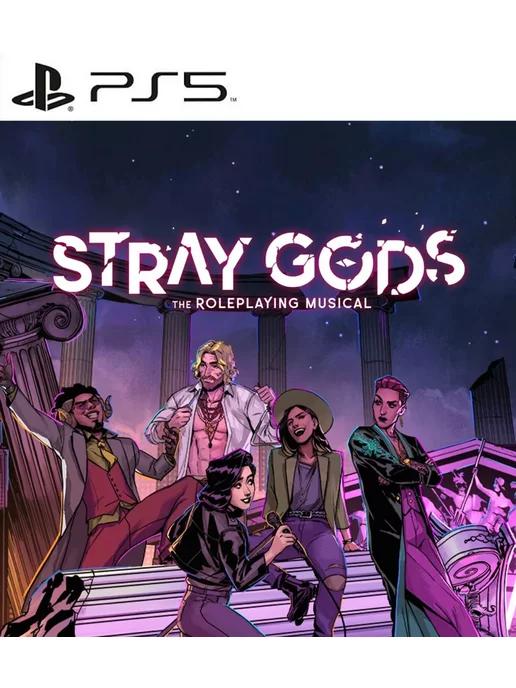 Игра Stray Gods The Roleplaying Musical для PS4 PS5