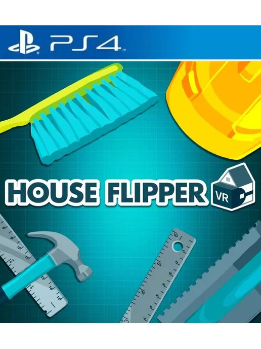 Игра House Flipper VR для PS4 PS5