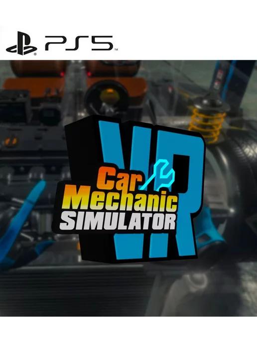 Игра Car Mechanic Simulator VR для PS4 PS5