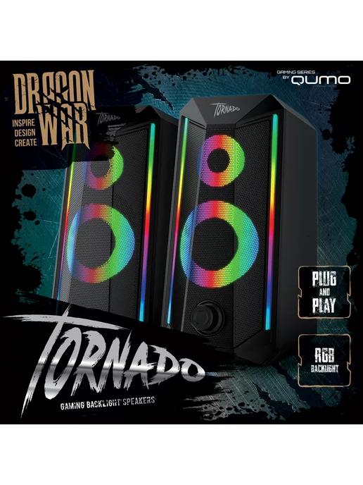 QUMO | Колонки для компьютера Tornado 10 RGB