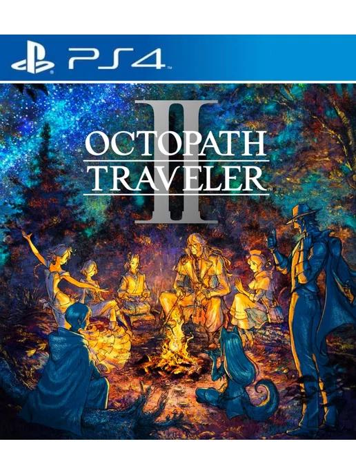 Игра OCTOPATH TRAVELER II 2 для Playstation PS4 PS5