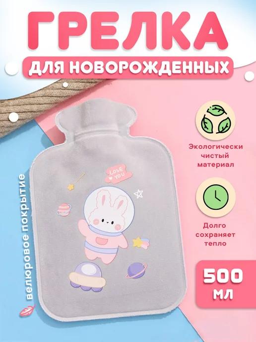 Atiko Baby | Грелка для новорожденных от коликов