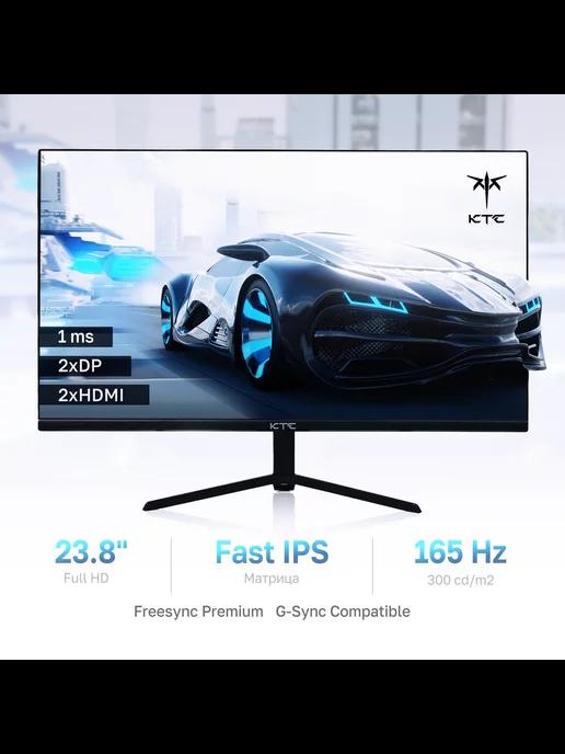 23.8" Монитор H24T09 Plus, IPS, 1920х1080, 165Hz, черный