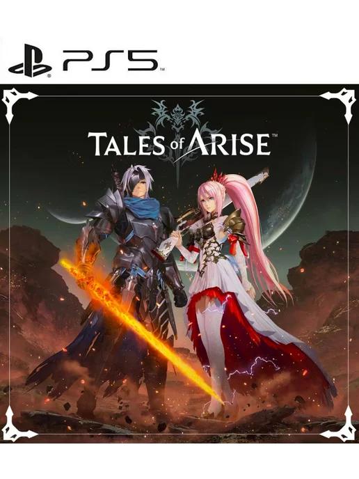 Игра Tales of Arise для Playstation PS4 PS5