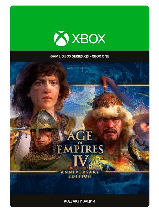 Age of Empires 4 Anniversary Edition (Xbox)