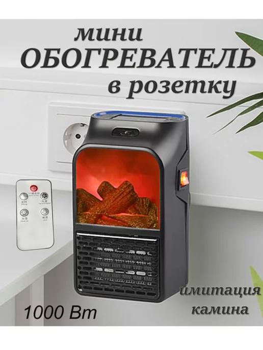 Камин электрический - обогреватель для дома