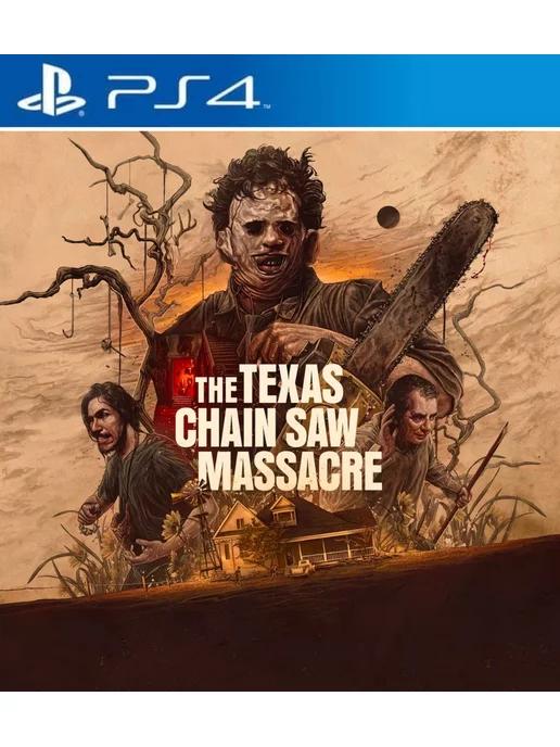 Игра The Texas Chain Saw Massacre для Playstation PS4 PS5