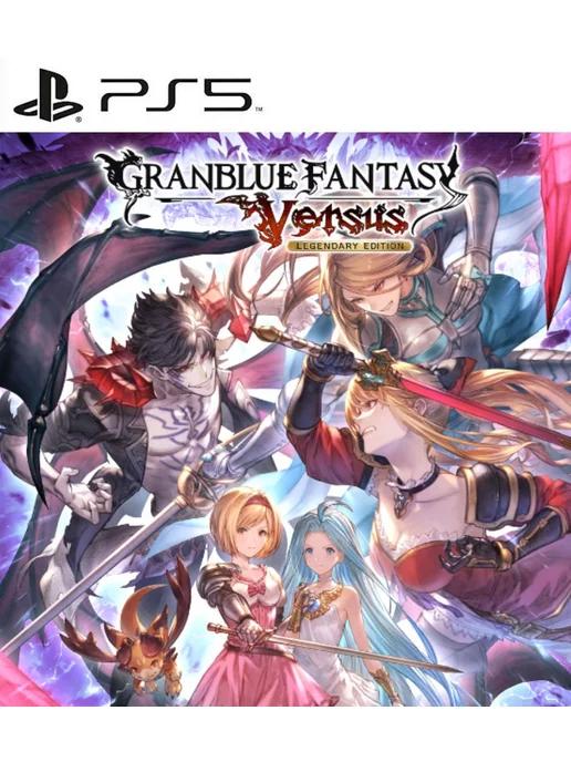 Игра Granblue Fantasy Versus для Playstation PS4 PS5