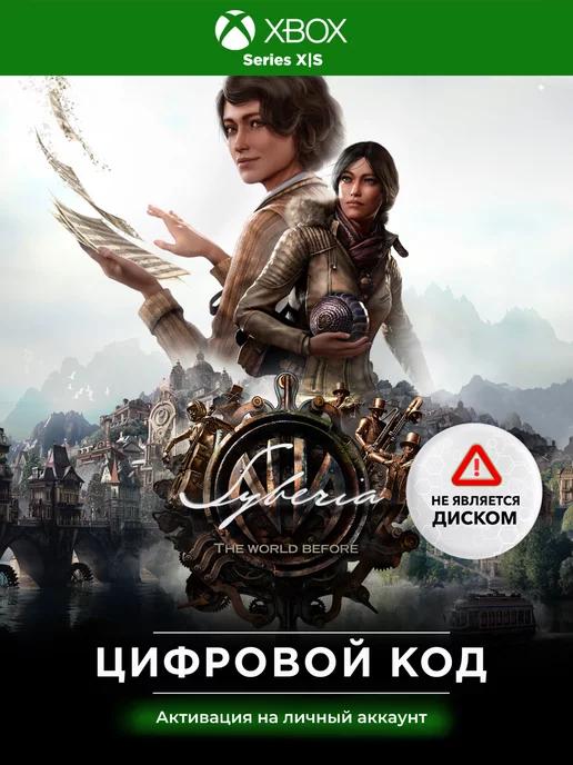 Игра Syberia The World Before Series S X