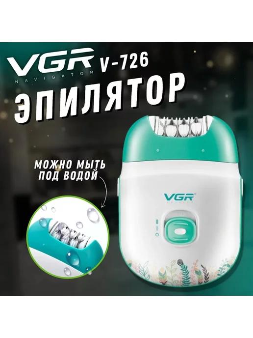 беспроводной эпилятор VGR V-726