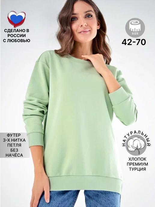 BILBERRY WEAR | Свитшот оверсайз толстовка удлиненная большие размеры