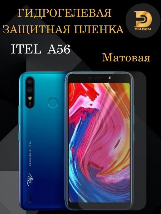 Diadem | Гидрогелевая защитная пленка на экран ITEL A56