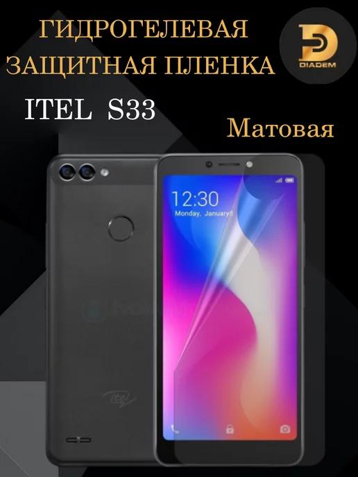 Diadem | Гидрогелевая защитная пленка на экран ITEL S33