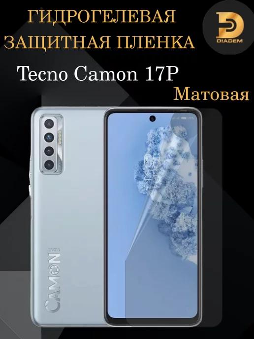 Diadem | Гидрогелевая защитная бронепленка на экран Tecno Camon 17P