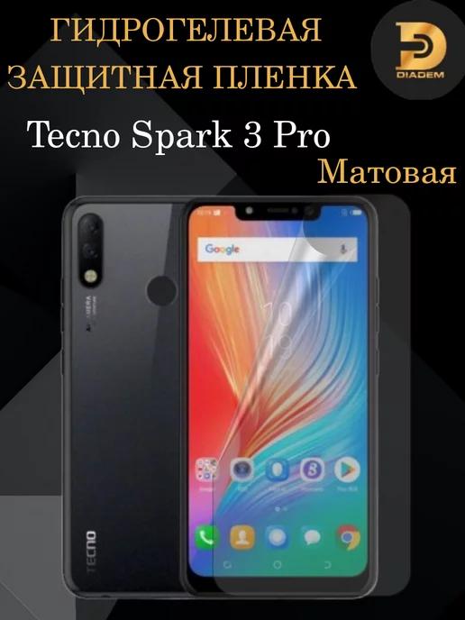 Гидрогелевая защитная пленка на экран Tecno Spark 3 Pro