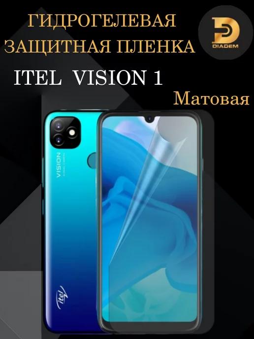 Гидрогелевая защитная пленка на экран ITEL Vision 1