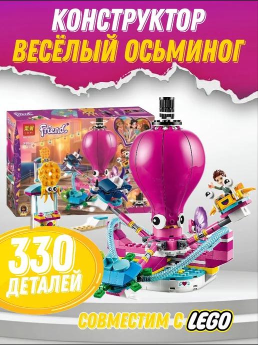 Конструктор Friends 330 деталей 11378