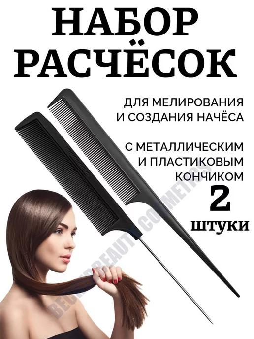 BECHEBBEAUTY COSMETICS | Расческа гребень для волос