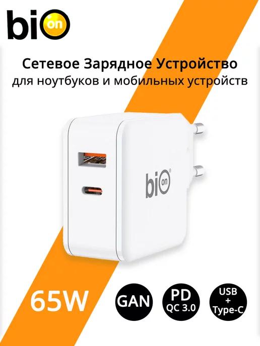 Зарядное Устройство GaN, USB + Type-C, PowerDelivery, 65 Вт