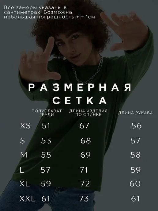 https://basket-12.wbbasket.ru/vol1747/part174762/174762794/images/c516x688/5.webp?r=2024-12-22