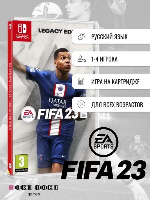 Игра FIFA 23 Legacy Edition (Switch)